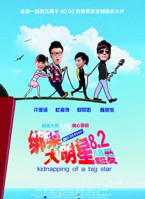 欧美亚洲国产一区二区三区